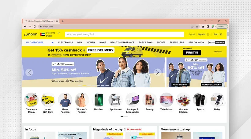 Brand visibility on the Noon marketplace
